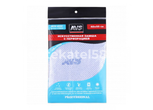 Салфетка иск.замша/с перфорацией/40х55см AVS BCH-4055(A78952S)