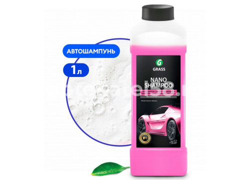 Автошампунь GRASS бесконтактная мойка "Nano Shampoo" 1л (розовый) 136101