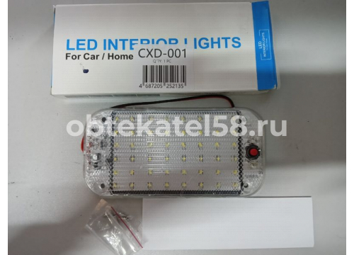 Светильник автотранспортный светодиодный 12-85v/5w/150x75х9мм/выключатель LEDMH CXD001