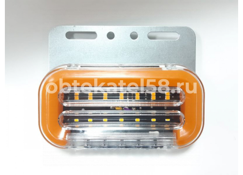 Фонарь габаритный боковой 12v LED/неон/подсветка колеса/бегующий/кронштейн ТАС 130-00-12В