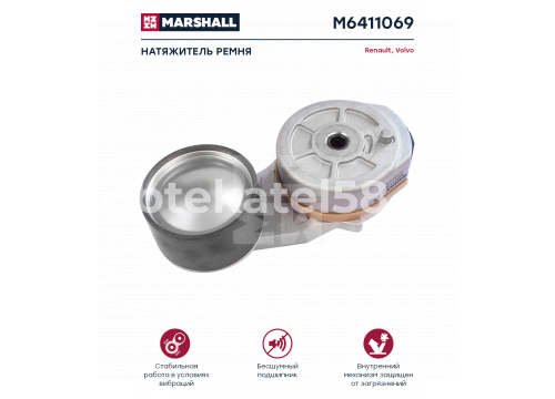 Натяжитель ремня VOLVO/Renault он 20739751 Marshall M6411069
