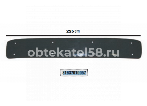 Козырек солнцезащитный MAN TGX/TGA XL-XXL 225х28см он 81637010057 AUGER 85840