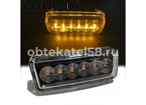 Повторитель поворота в подножку LED SCANIA 6 NG он 1928063 Sampa 043.460