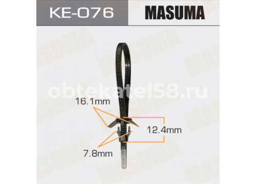 Клипса стяжка MASUMA KE-076