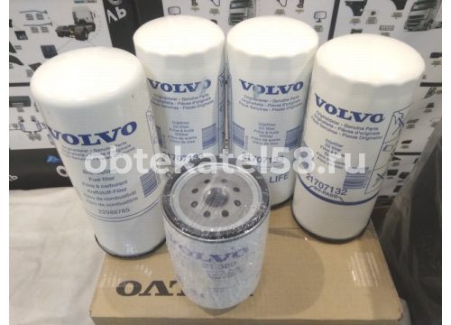 Комплект фильтров VOLVO D13 Long Life масло/топливо/5шт Volvo ОРИГИНАЛ 85137594