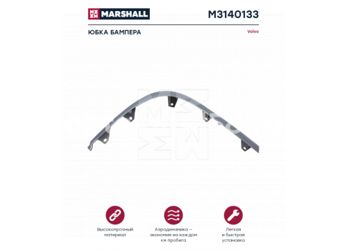 Спойлер бампера VOLVO FH16 4v 2013-> левый/СЕРЫЙ 82101910 MARSHALL M3140133