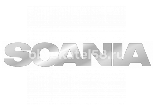 Эмблема SCANIA 5-Ser на капот (накладки из нержавеющей стали на буквы) РОССИЯ NKN-168