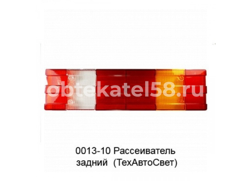 Стекло фонаря Mercedes 5 болтов большой ТАС U0013-10