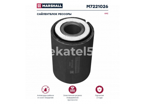 Сайлентблок рессоры передней KMZ 5490/6580 он 180.070-026 MARSHALL M7221026