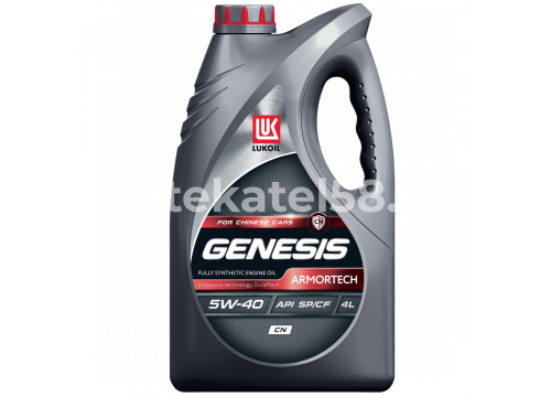 Масло Лукойл Genesis Armortech 5W40 CN 4л 2405226/3473441