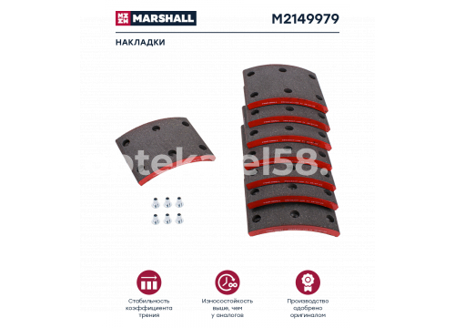 Комплект барабанных накладок; STD (24 отв.)JAC N120/KMZ передняя ось 3501B247-105 MARSHALL M2149979