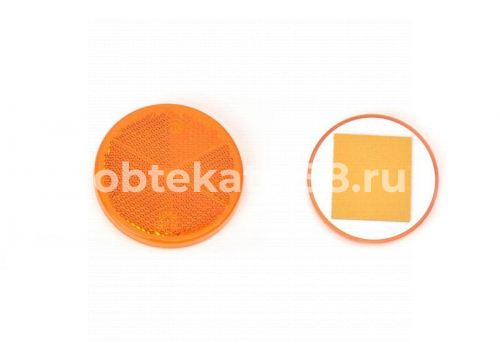 Катафот круглый желтый на липучке D-61 WAS 844