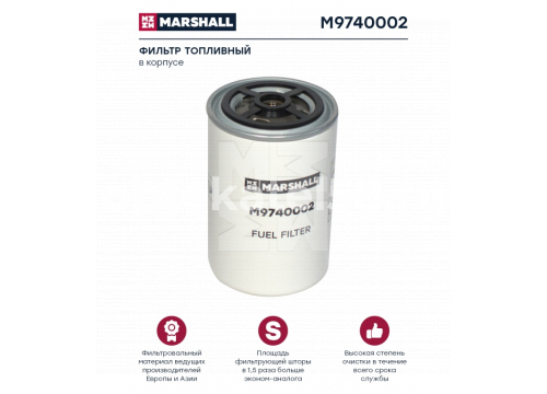 Фильтр топливный DCI11/e-tech после 2000г/Euro 3/Maz Euro3/Renault MARSHALL M9740002