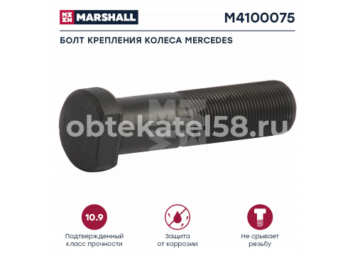 Накладка угла кабины SCANIA 5 NEW нижняя/внутренняя/левая он 2126955 SAMPA 18400634