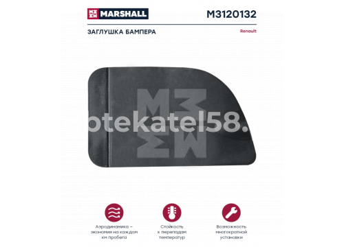 Заглушка в бампер левая Renault Premium 1v 5010225821 MARSHALL M3120132