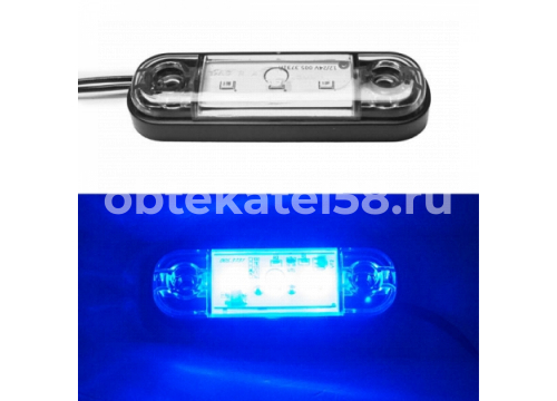 ТРАС фонарь габаритный 3Led 12-24v mini(Slim) СИНИЙ L=80мм 014.3731-08