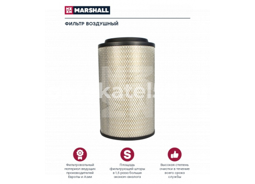Фильтр воздушный KMZ 5490 (с двс OM457LA)/ Liebherr (ВНЕШНИЙ+внутренний) MARSHALL M9710406