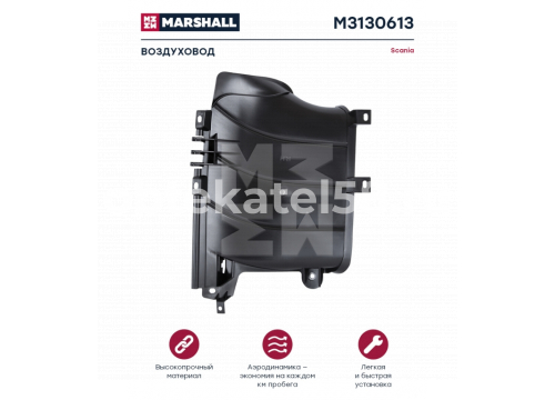 Scania 4 R вставка в дефлектор правая он 1381566 MARSHALL M3130613