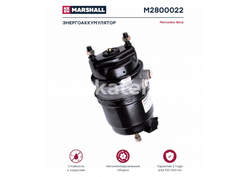 Тормозная камера с энергоаккумулятором без вилки тип 20/24 он A0204202318 MARSHALL M2800022