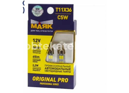 Светодиод 12V T11х36 4SMD (5730) super White (2бл) 12T11-W/ORP03/2BL