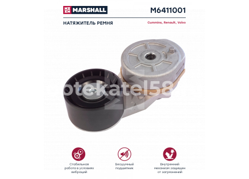Натяжитель ремня VOLVO/Renault он 3979979 MARSHALL M6411001