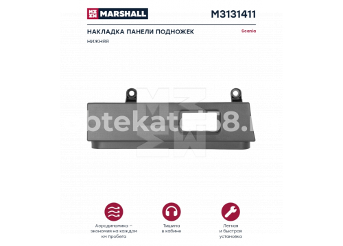 Накладка правая под поворотник пластик Scania 4 1354594 MARSHALL M3131411