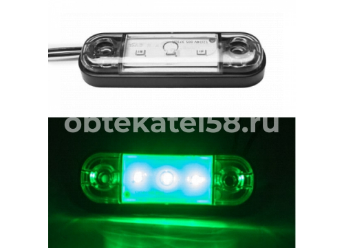 ТРАС фонарь габаритный 3Led 12-24v mini(Slim) ЗЕЛЕНЫЙ L=80мм 014.3731-09