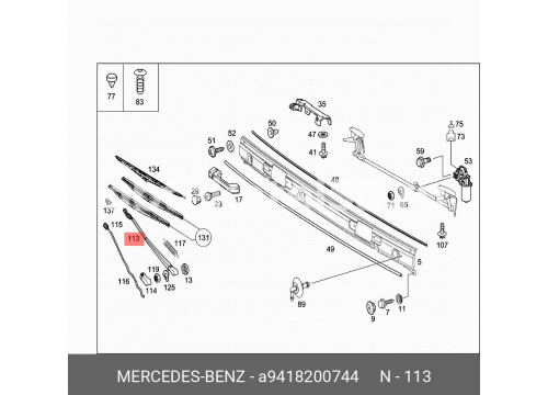 Поводок стеклоочистителя MB ACTROS он 9418200744 TANGDE TB03.C120001