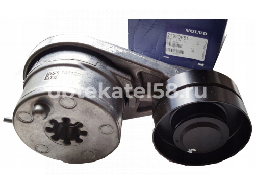 Натяжитель ремня RENAULT/VOLVO FH4v/FM4v он 7421983651 VOLVO OE 21983651