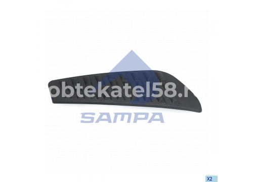 Ступенька подножки MERCEDES Actros MP4 накладка малая/правая он 9606662528 SAMPA 18100763