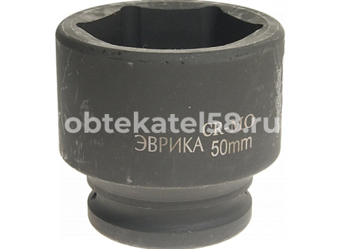 Головка 3/4" 50мм 6-гранная/ударная L=70мм ЭВРИКА ER-95938