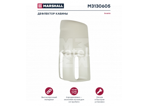 Угол кабины SCANIA 4 правый высокая кабина он 1370330 MARSHALL M3130605