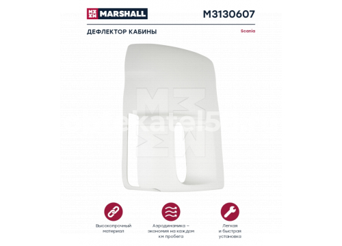 Scania 4 угол кабины правый низкая кабина он 1386958 MARSHALL M3130607