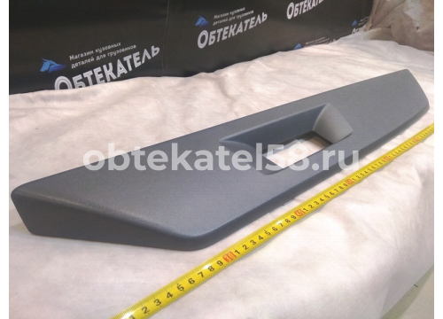 Крышка стойки зеркала VOLVO FH16 4V 2013-> длинная/серая/LH он 82268557/23584015 Оригинал