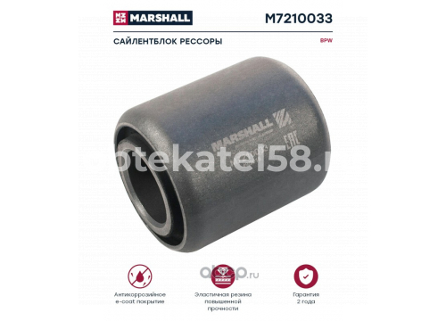 Сайлентблок полурессоры BPW 30х60х72 метал/рез/метал он 02.0315.98.00 MARSHALL M7210033