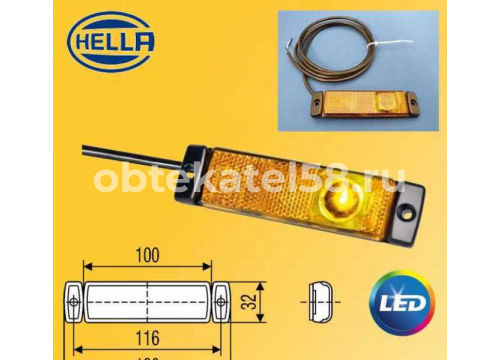 Фонарь габаритный DAF CF75/85IV/XF105 LED/с проводом он 1872258 Hella 2PS 008.645-001