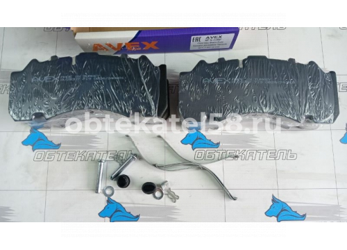 Комплект дисковых колодок 247х109х30мм Knorr SN7 он 29307 AVEX AV29307