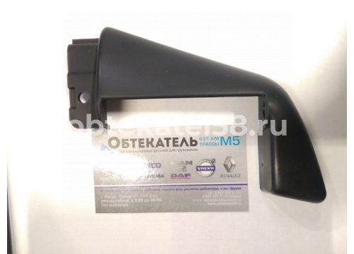 Накладка петли двери VOLVO FH 1v LH он 8141148