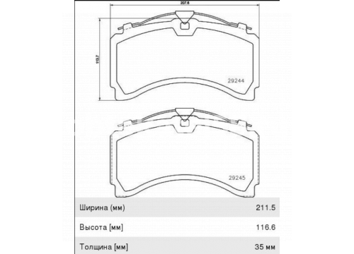 Комплект дисковых колодок 208х114х35мм Knorr SL7 10/2010-> Mercedes mp3/mp4 зад SIMPECO SP0301.0110