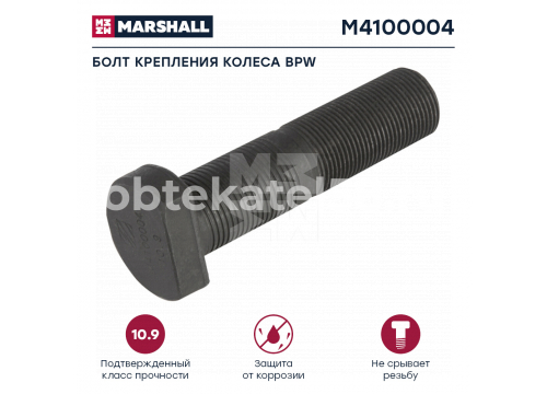 Фонарь задний FRISTOM лампа/6-функциональный/12-36V/AMP/левый FT-500-16