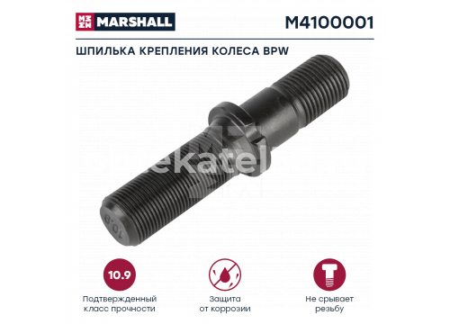 Болт крепления колеса БПВ L=114; 22х1,5/22х2 MARSHALL М4100001 