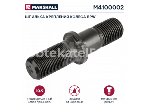 Болт крепления колеса БПВ L=100 22х2/22х1,5 MARSHALL M4100002 
