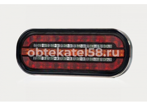 фонарь задний универсальный 3-х поз. динам. поворот. LED12-24V Fristom FT-320 LED