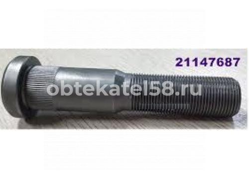 Болт крепления колеса VOLVO L=124;22х1,5 длинная юбка он 21147687 MARSHALL M4100071