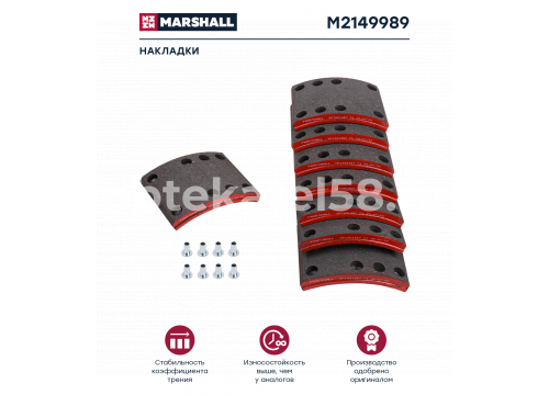 Комплект барабанных накладок; STD (32 отв.)JAC N75-90/KMZ зад. мост он HF16016E7 MARSHALL M2149989