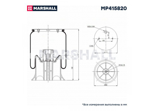 Пневморессора Schmitz с пластиковым стаканом он 750999 MARSHALL MP415820(P10.4158.CP03)