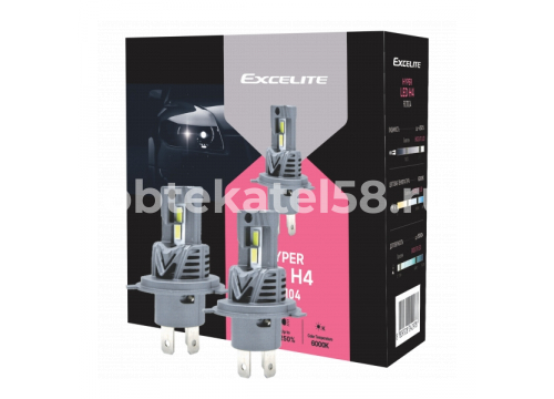 Светодиод H4 12-??v/20w/6000K/1400Lm/1900Lm/без вентилятора EXCELITE HYPER 901104 ЧЗ