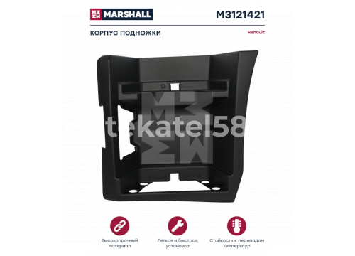 Подножка нижняя RENAULT Range T-seria Euro6 левая он 7482574835 MARSHALL M3121421