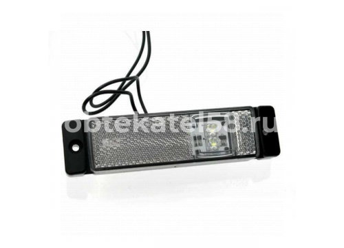 ТРАС Фонарь габаритный маркерный БЕЛЫЙ LED 011.3731-02