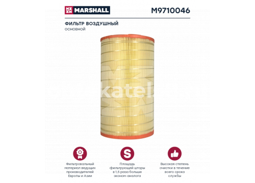 Фильтр воздушный TGL (05-), TGM (05-) MAN он 81.08405-0018 Marshall M9710046